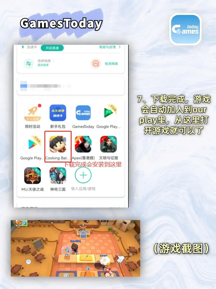 必威电子网址截图3